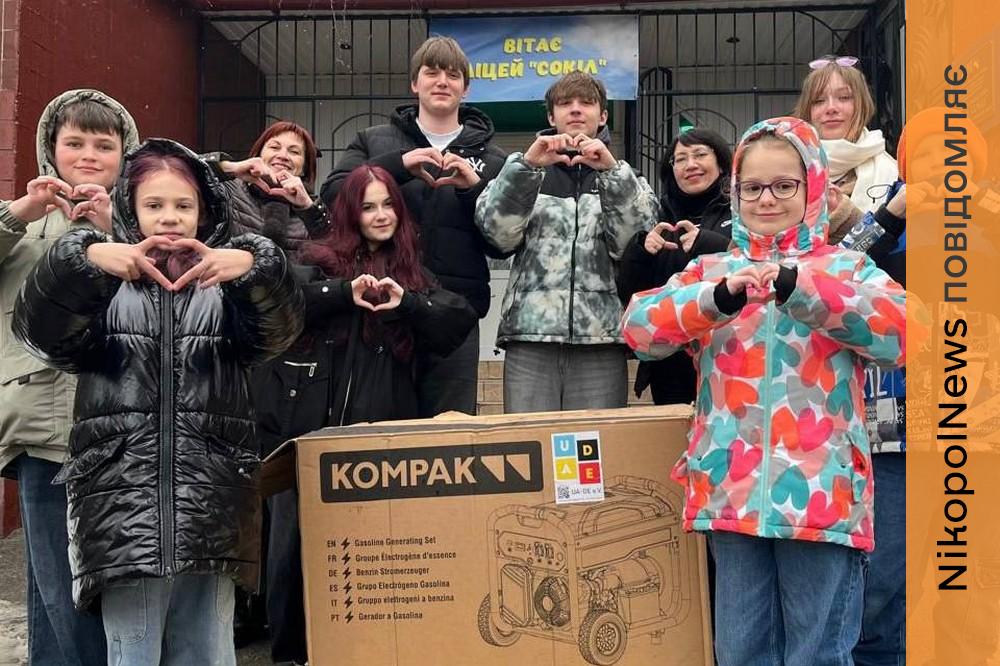 Заклади Дніпропетровщини отримали генератори від благодійників