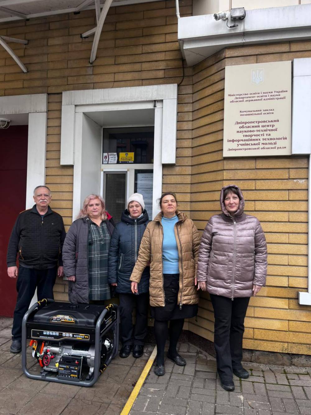 Заклади Дніпропетровщини отримали генератори від благодійників 3