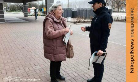 Жителям Нікополя нагадали правила безпеки у воєнний період