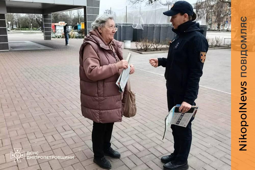 Можуть бути на дитячих майданчиках та біля під'їздів... Жителям Нікополя нагадали правила безпеки у воєнний час (фото) 1 Жителям Нікополя нагадали правила безпеки у воєнний період