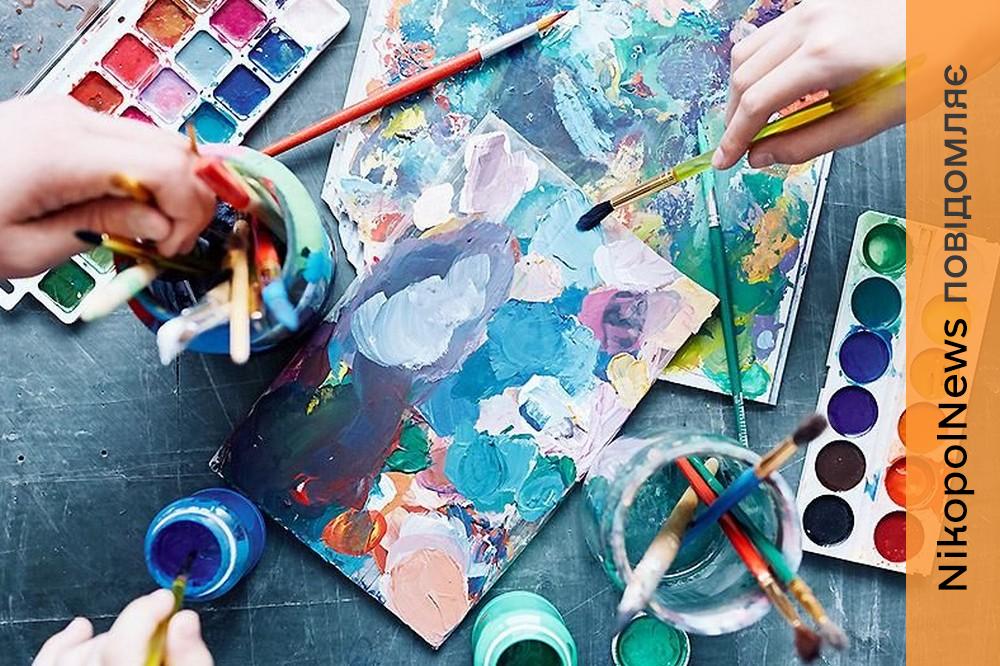 Жителів Нікополя запрошують долучитися до занять з арт-терапії: хто може потрапити і як зареєструватися 1 Жителів Нікополя запрошують долучитися до занять з арт терапії 2
