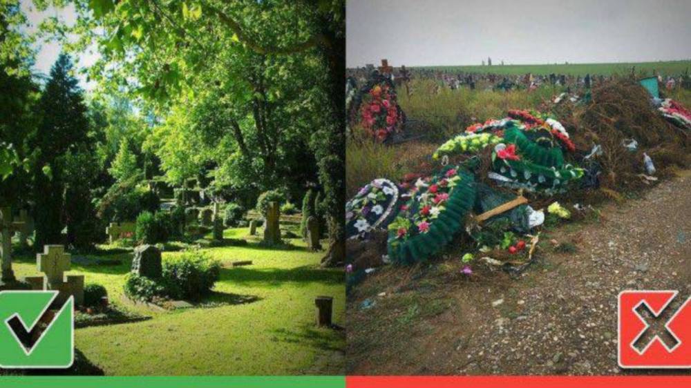 Жителів Нікопольщини закликали нести на кладовище живі квіти Жителів Нікопольщини закликали нести на кладовище живі квіти