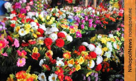 Жителів Нікопольщини закликали нести на кладовище живі квіти 2