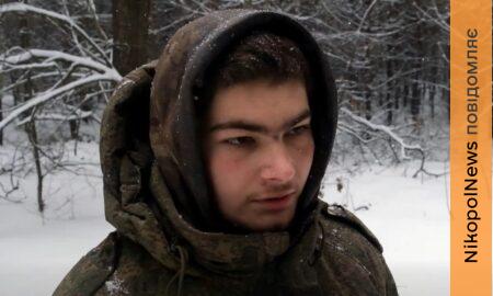 «Кликали своїх здаватися гучномовцем»: боєць із Кам'янки-Дніпровської взяв у полон свого земляка