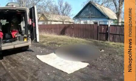 Втік від окупації на Донеччині і загинув на Дніпропетровщині: «Білі янголи» евакуювали тіло вбитого чоловіка
