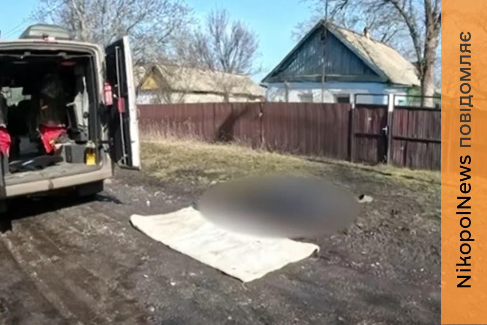Втік від окупації на Донеччині і загинув на Дніпропетровщині: «Білі янголи» евакуювали тіло вбитого чоловіка (відео) 1 Втік від окупації на Донеччині і загинув на Дніпропетровщині: «Білі янголи» евакуювали тіло вбитого чоловіка