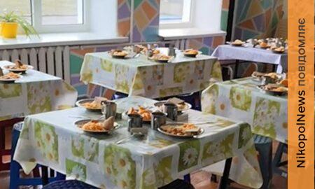 Більше овочів, менше цукру і солі: у школах Нікопольщини впроваджуються сучасні підходи до організації харчування (відео)