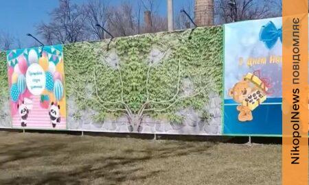 На всі випадки життя: у парку Покрова з’явилася фото-зона на стінах гаражів (відео)