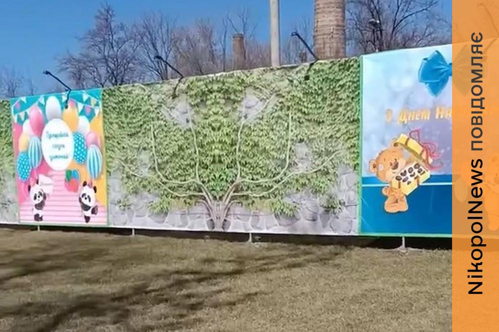 На всі випадки життя: у парку Покрова з’явилася фото-зона на стінах гаражів (відео) 1 На всі випадки життя: у парку Покрова з’явилася фото-зона на стінах гаражів (відео)