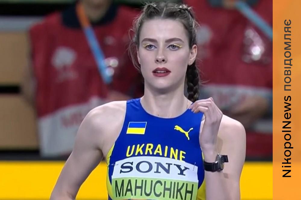 Відео стрибка: дніпрянка Ярослава Магучіх виборола «золото» на Чемпіонаті світу 1 Магучіх виборола «золото»
