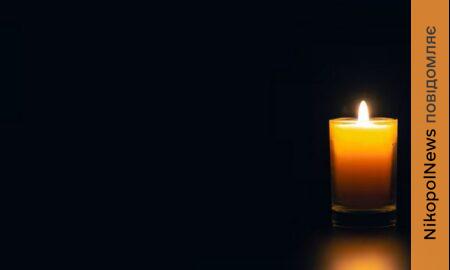 Важка втрата в медичній спільноті Нікопольщини: пішов з життя лікар (фото)