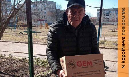 допомога на Нікопольщині 3