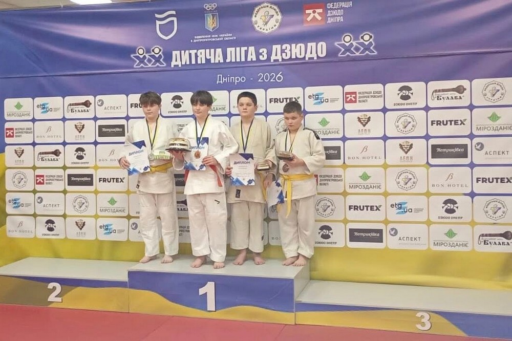 дзюдоїсти з Нікополя дзюдоїсти з Нікополя