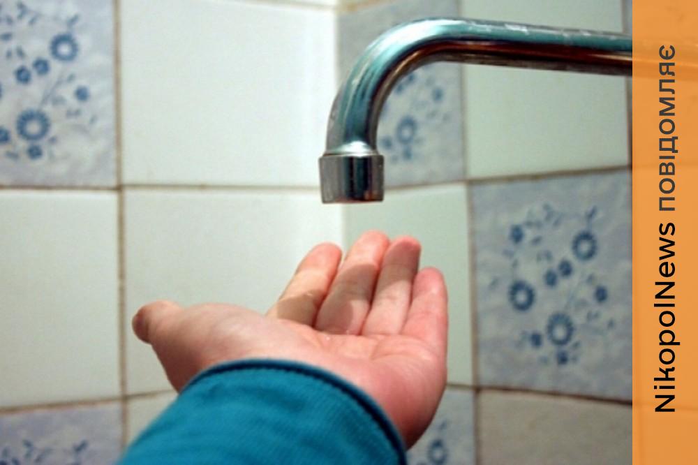 Марганець 21 березня знову повністю без води через обстріли