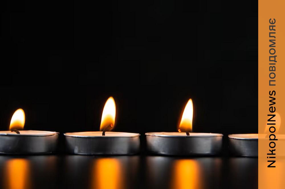 сьогодні у Нікополі