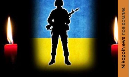 Помер, перебуваючи на лікуванні, після 4 років служби: Нікополь втратив ще одного Захисника (фото)
