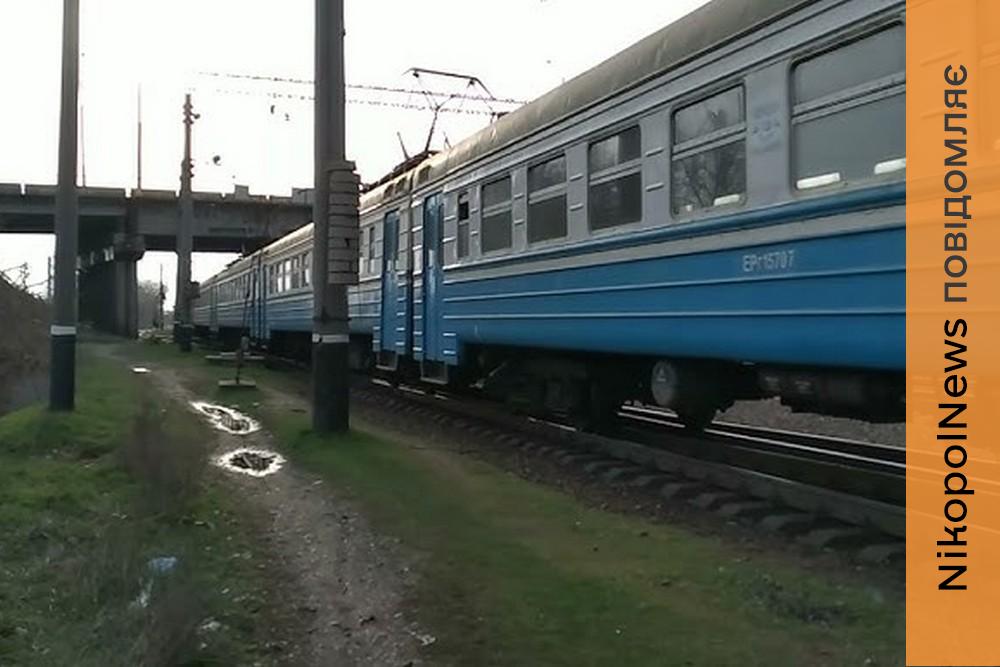 У тому числі по станції Нікополь: з 14 по 16 березня додатково обмежують рух приміських поїздів на Дніпропетровщині
