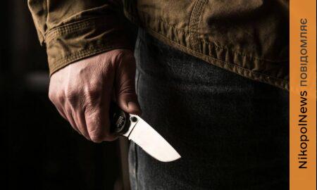 Побачив, що кинув пакет, погнався з ножем і порізав голову: через конфлікт на вулиці у Нікополі судили чоловіка