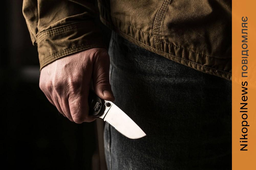 Побачив, що кинув пакет, погнався з ножем і порізав голову: через конфлікт на вулиці у Нікополі судили чоловіка 1 Побачив, що кинув пакет, погнався з ножем і порізав голову: через конфлікт на вулиці у Нікополі судили чоловіка