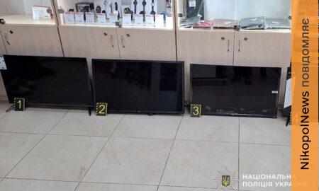 марганчанин