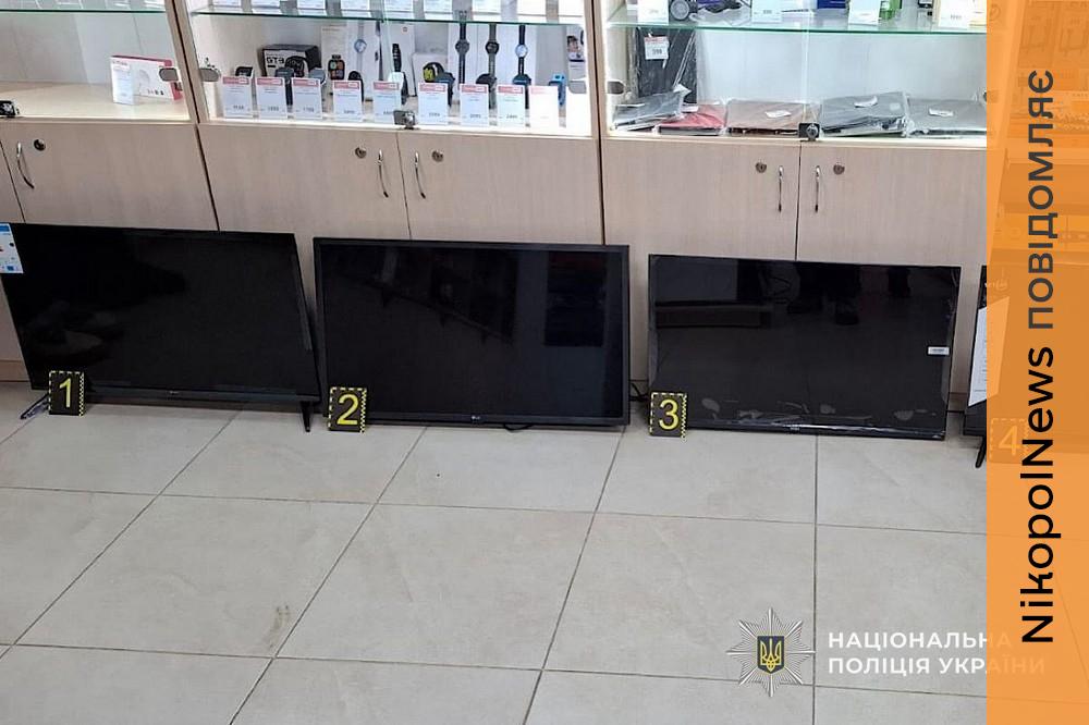 марганчанин