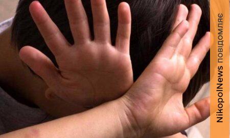 Била, штовхала об стіну і облила водою малолітнього сина: у Нікополі судили матір трьох дітей