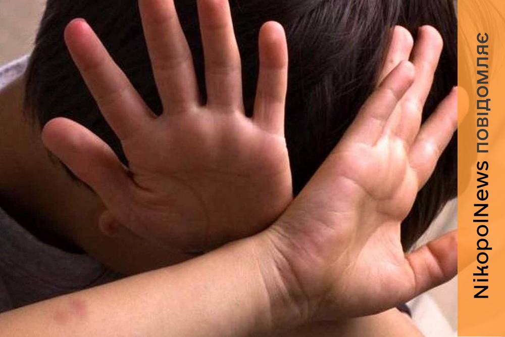 Била, штовхала об стіну і облила водою малолітнього сина: у Нікополі судили матір трьох дітей