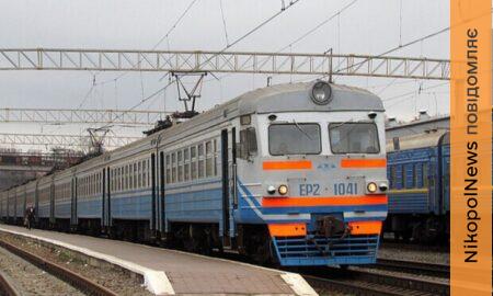 на Дніпропетровщині 3