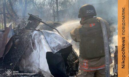 на Нікопольщині