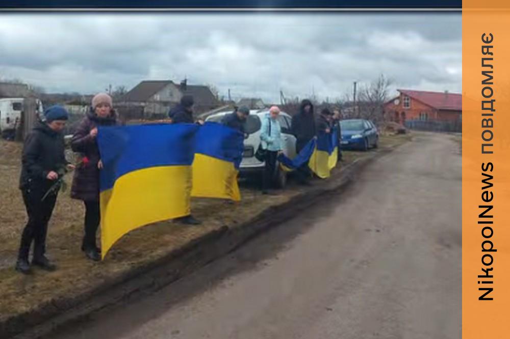 Його серце зупинилося 2 березня 2026 року: на Нікопольщині провели в останню путь Захисника (відео) 1 на Нікопольщині провели в останню путь Захисника (відео)