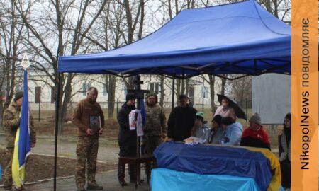 на Нікопольщині 4