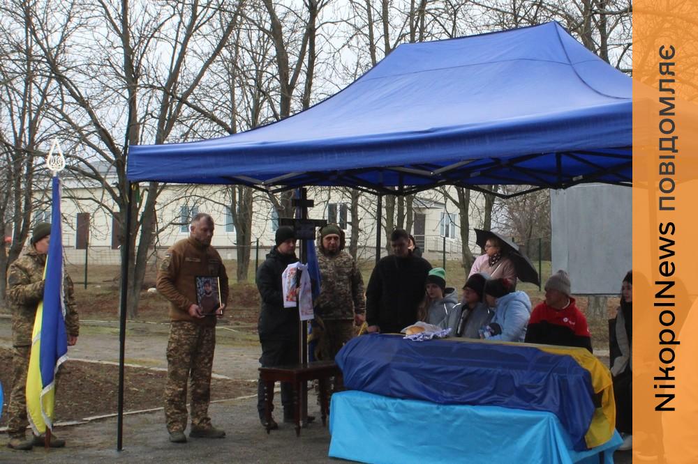 Загинув у червні 2025 року: на Нікопольщині сьогодні провели в останню путь молодого Захисника (фото) 1 на Нікопольщині 4