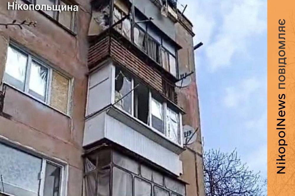 на нікопольщині 7