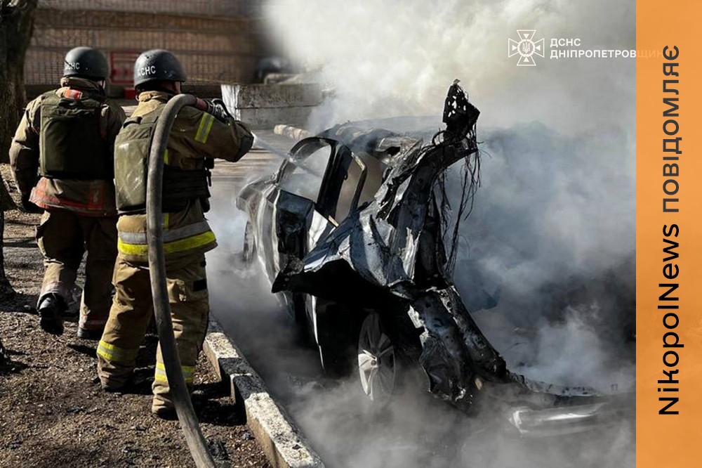 Окупанти FPV-дроном атакували автомобіль ДСНС: наслідки обстрілів Нікополя та області 10 березня (фото) 1 наслідки обстрілів Нікополя та області 10 березня 3