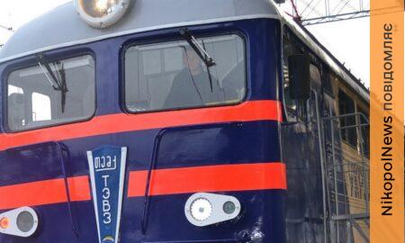 У тому числі по станції Нікополь: оновлення щодо курсування приміських поїздів на Дніпропетровщині 9 – 14 березня