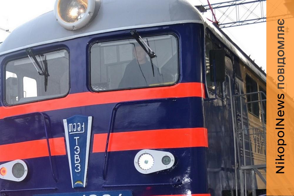 У тому числі по станції Нікополь: оновлення щодо курсування приміських поїздів на Дніпропетровщині 9 – 14 березня