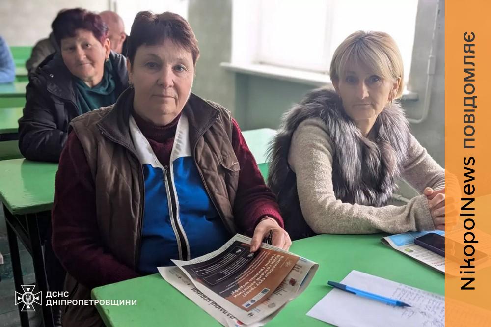 Випалювати суху рослинність заборонено! Освітянам Нікополя нагадали правила пожежної безпеки в природних екосистемах (фото) 1 освітянам Нікополя 3