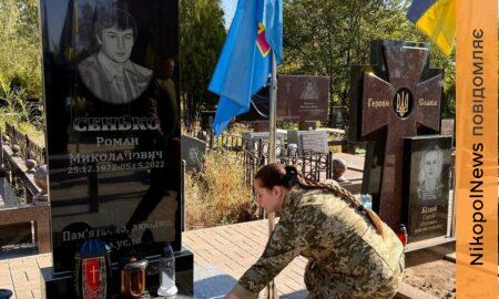 Майже 18 млн на допомогу і 70 пам’ятників: про вшанування полеглих Захисників у Нікополі і ветеранську політику розповів Олександр Саюк