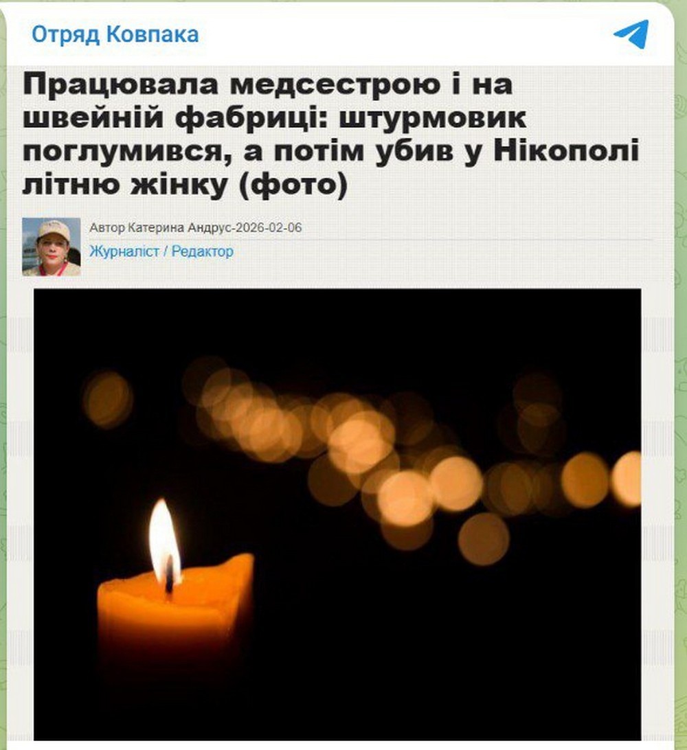 Росіяни використовують новини Нікополя для створення огидних фейків