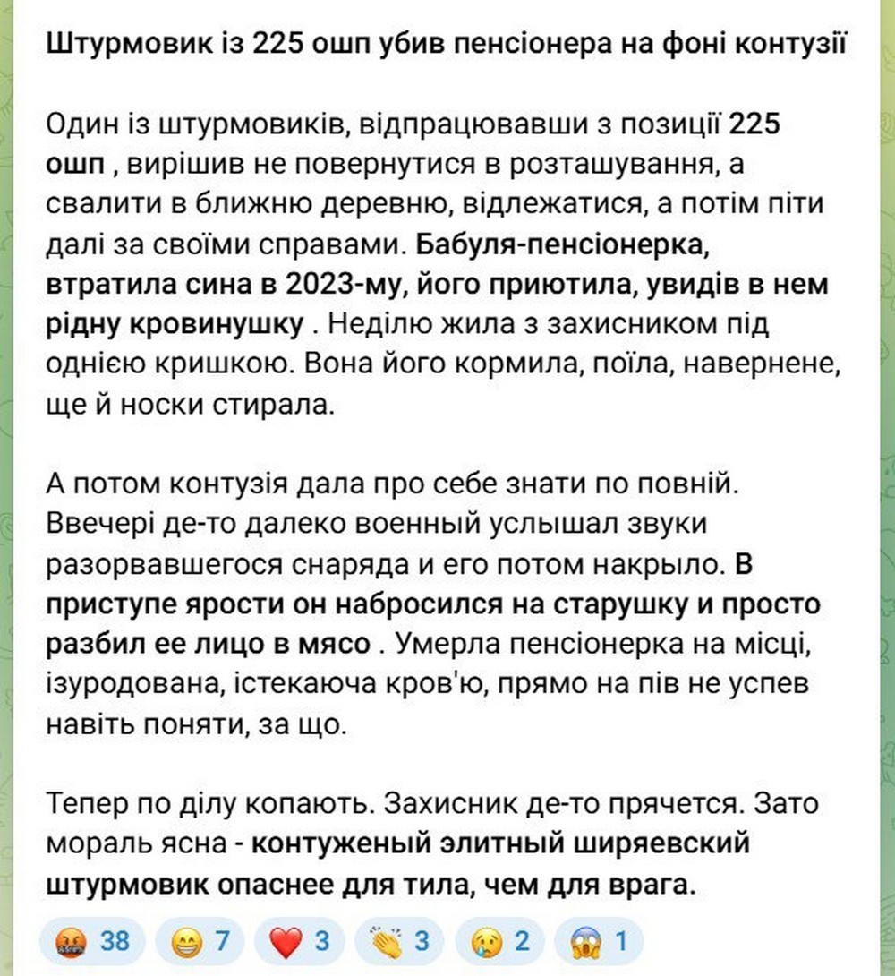 Росіяни використовують новини Нікополя для створення огидних фейків