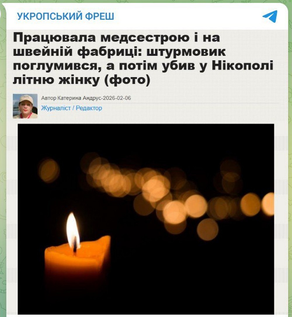 Росіяни використовують новини Нікополя для створення огидних фейків