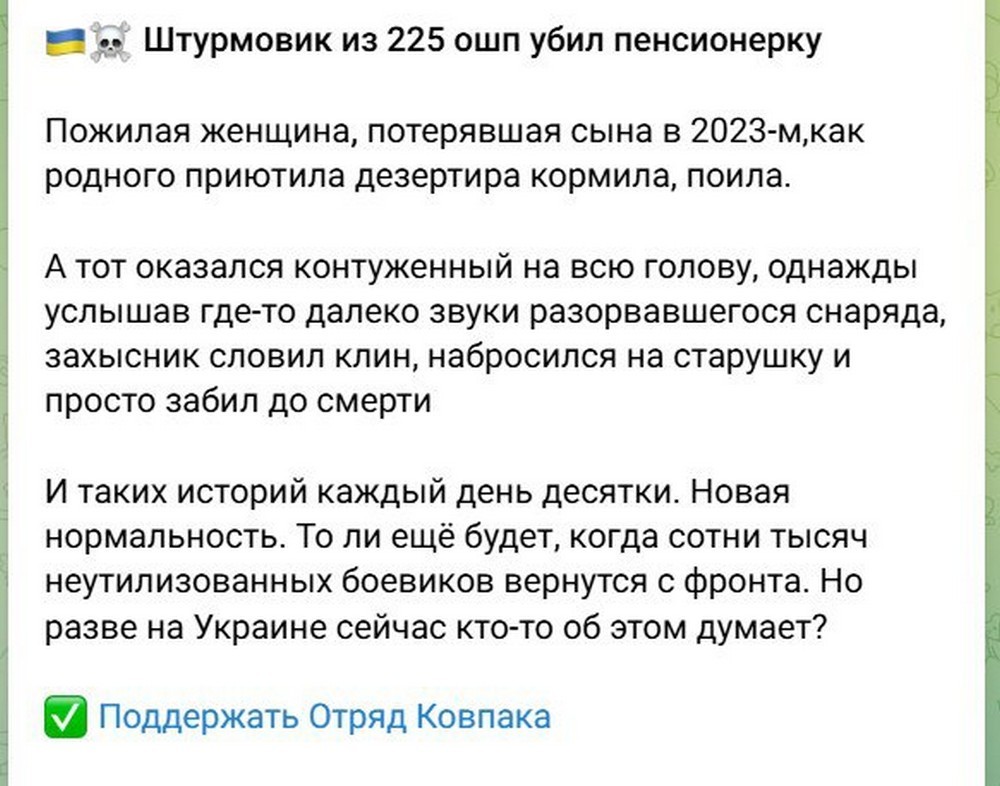 Росіяни використовують новини Нікополя для створення огидних фейків
