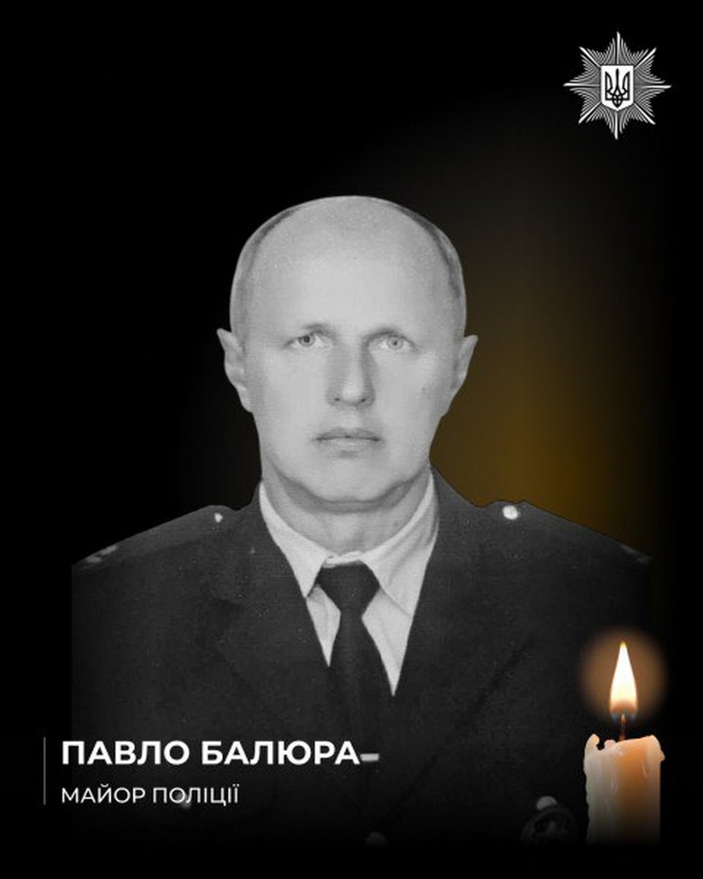 Ворог вбив КАБом майора поліції на Дніпропетровщині Ворог вбив КАБом майора поліції на Дніпропетровщині
