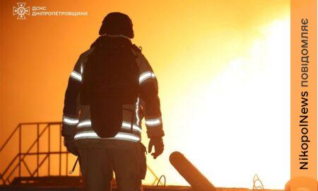 На Дніпропетровщині масштабна пожежа після нічної атаки: працюють 200 рятувальників і 60 одиниць техніки