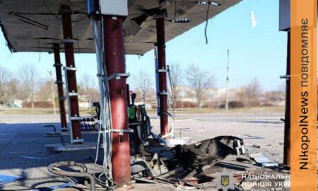 Четверо поранених на Нікопольщині і ще троє в області, під ударом АЗС, будинок культури, автівки, багатоповерхівки – поліція розповіла про наслідки ворожих атак