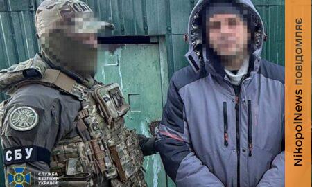 Коригували ракетні удари по Дніпру і Кривому Рогу: затримано двох агентів рф