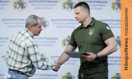 ЖКГ Дніпропетровщини