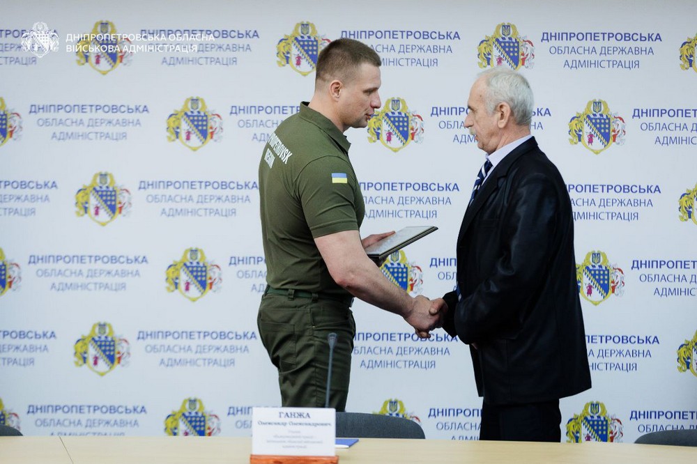 29 працівників ЖКГ Дніпропетровщини отримали нагороди від держави і області