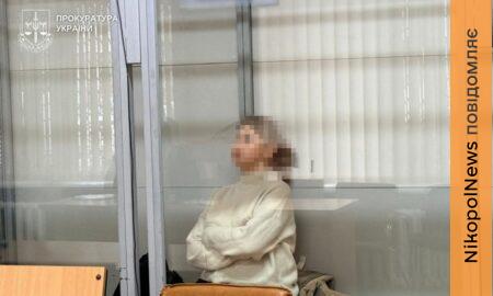 Теракт та передача даних про українських військових: на Дніпропетровщині засуджено двох пособників рф