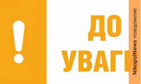 Серед ВПО у Червоногригорівській громаді проводять анонімне опитування: як взяти участь